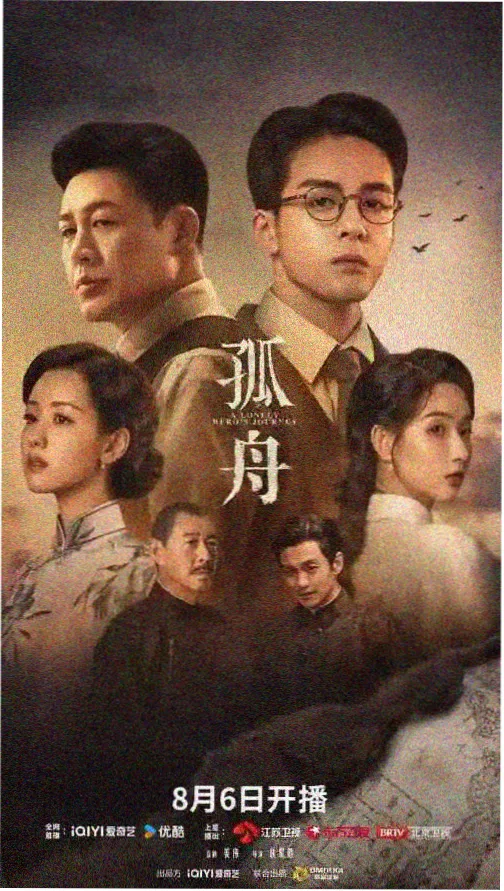 好想做一次 第一季 情节起点与人物登场